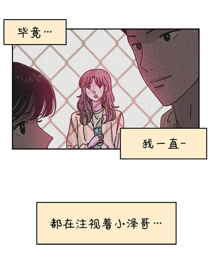 第75话 第17页