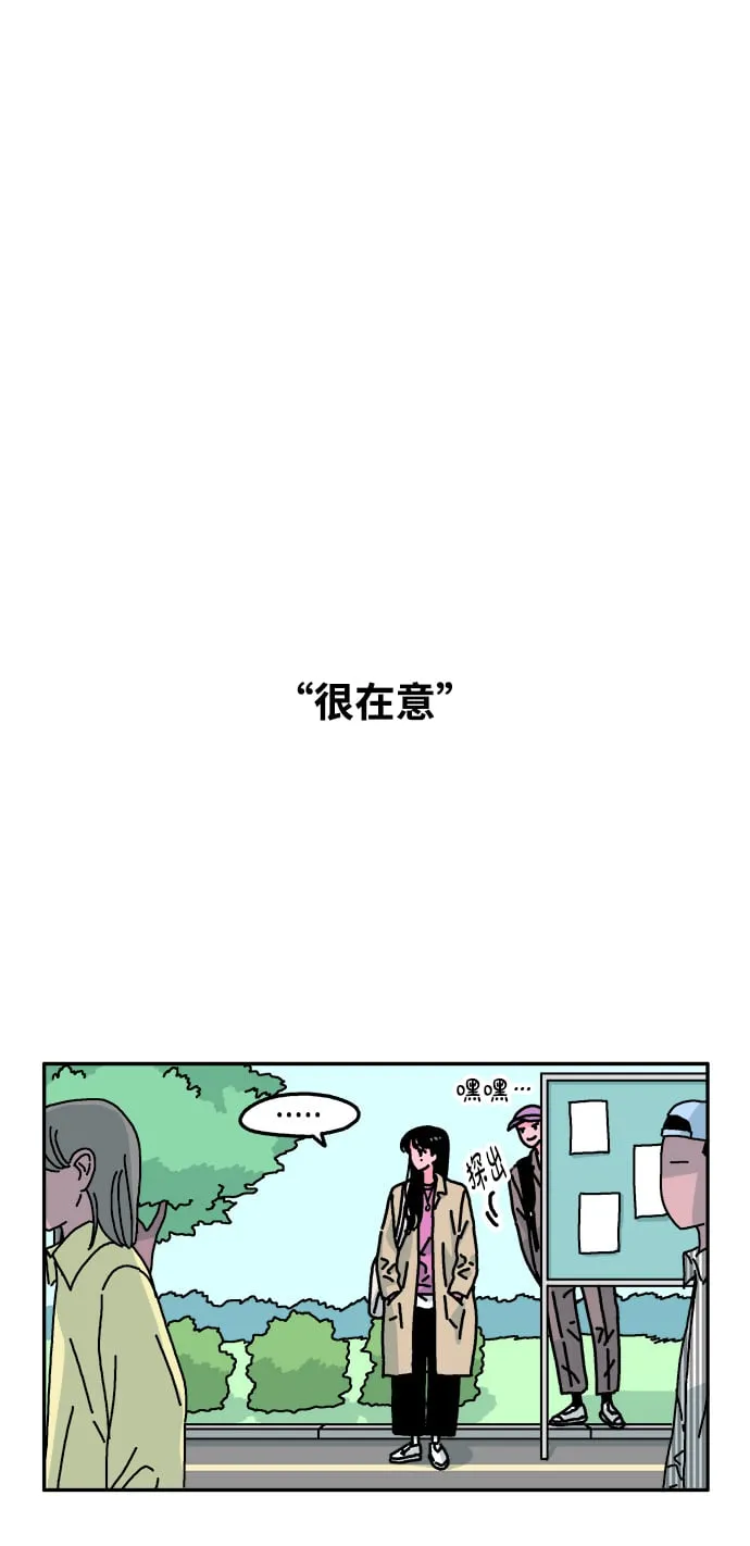 第75话 第20页