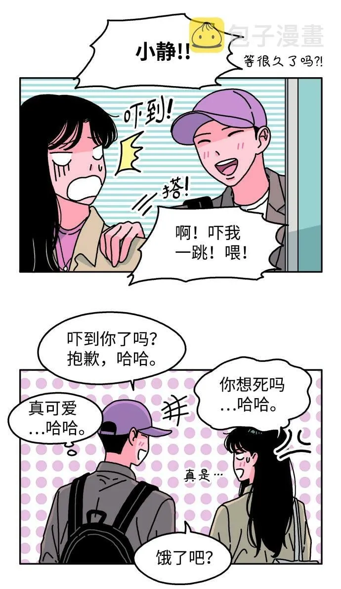 第75话 第21页