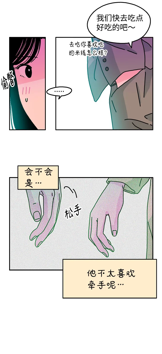 第75话 第22页