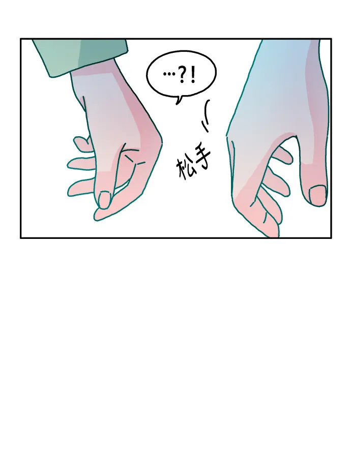 第75话 第25页