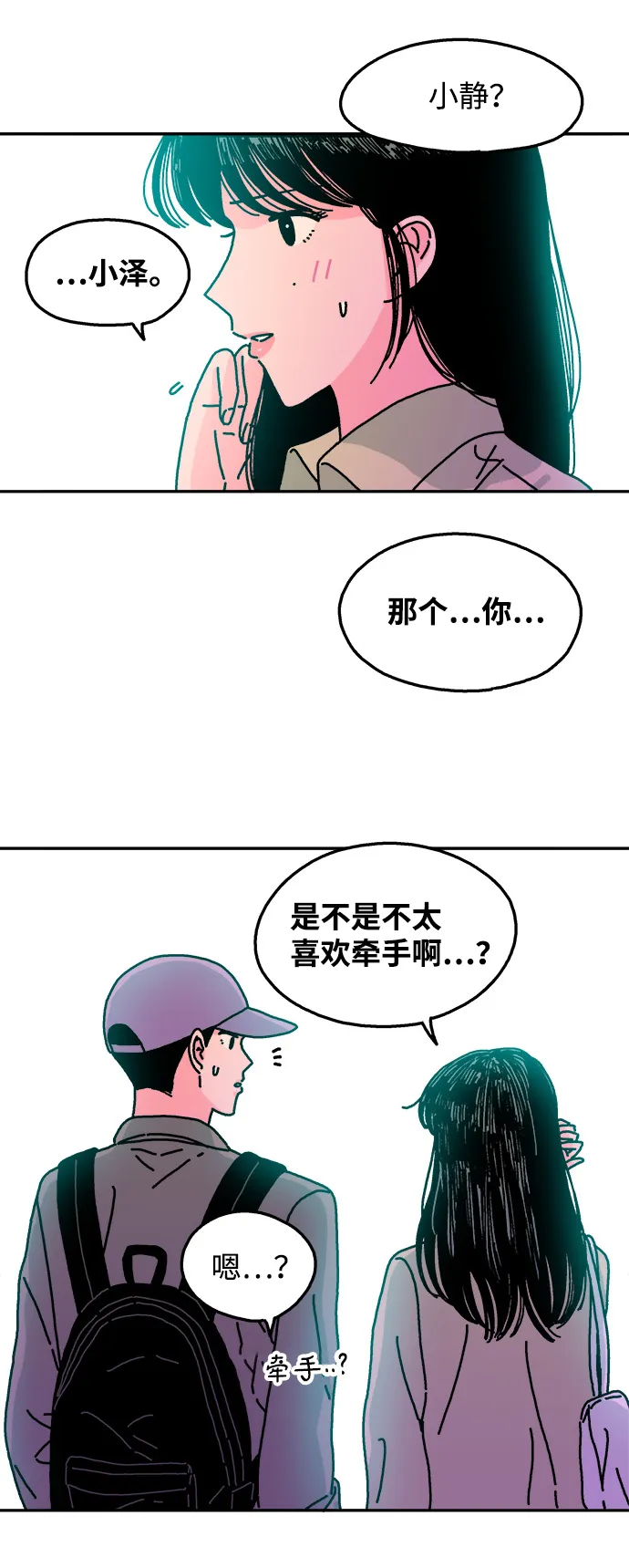 第75话 第27页