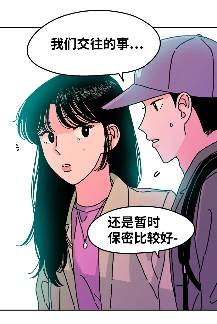 第75话 第30页