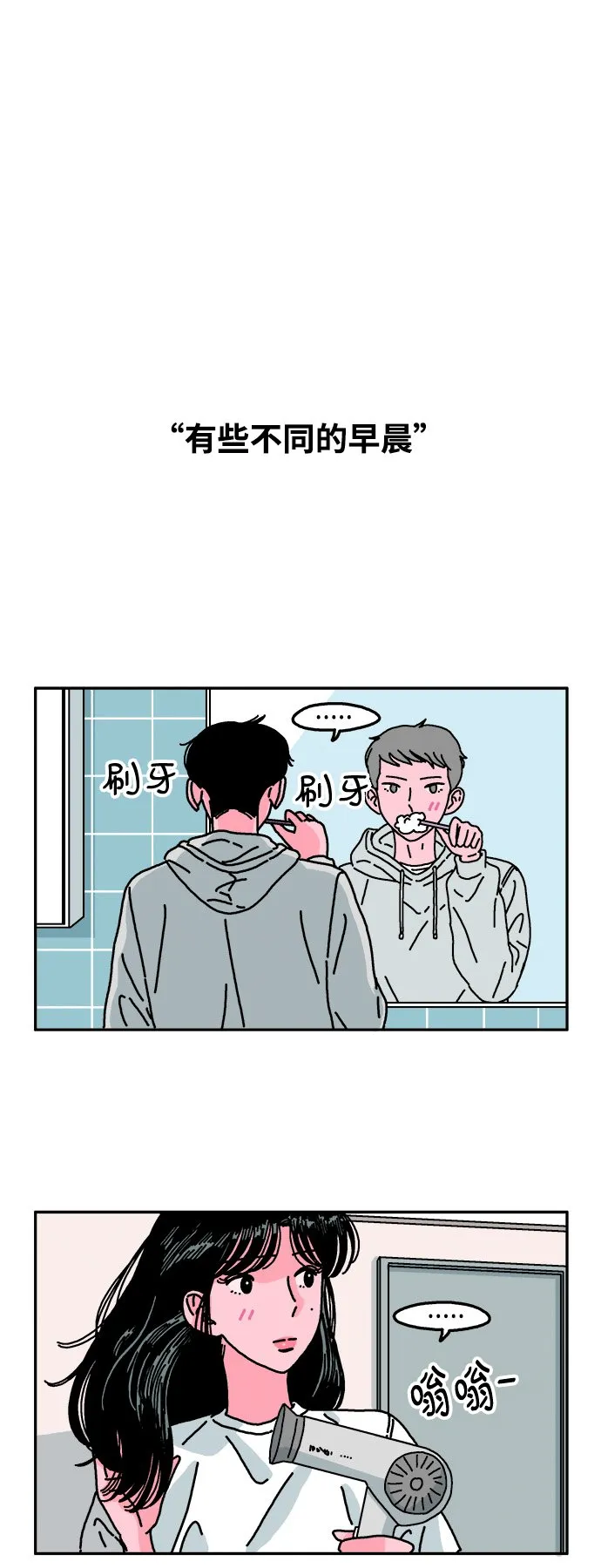 第74话 第4页