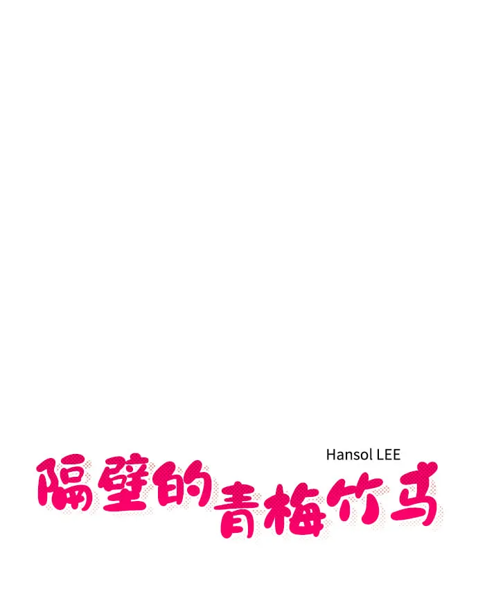第74话 第8页