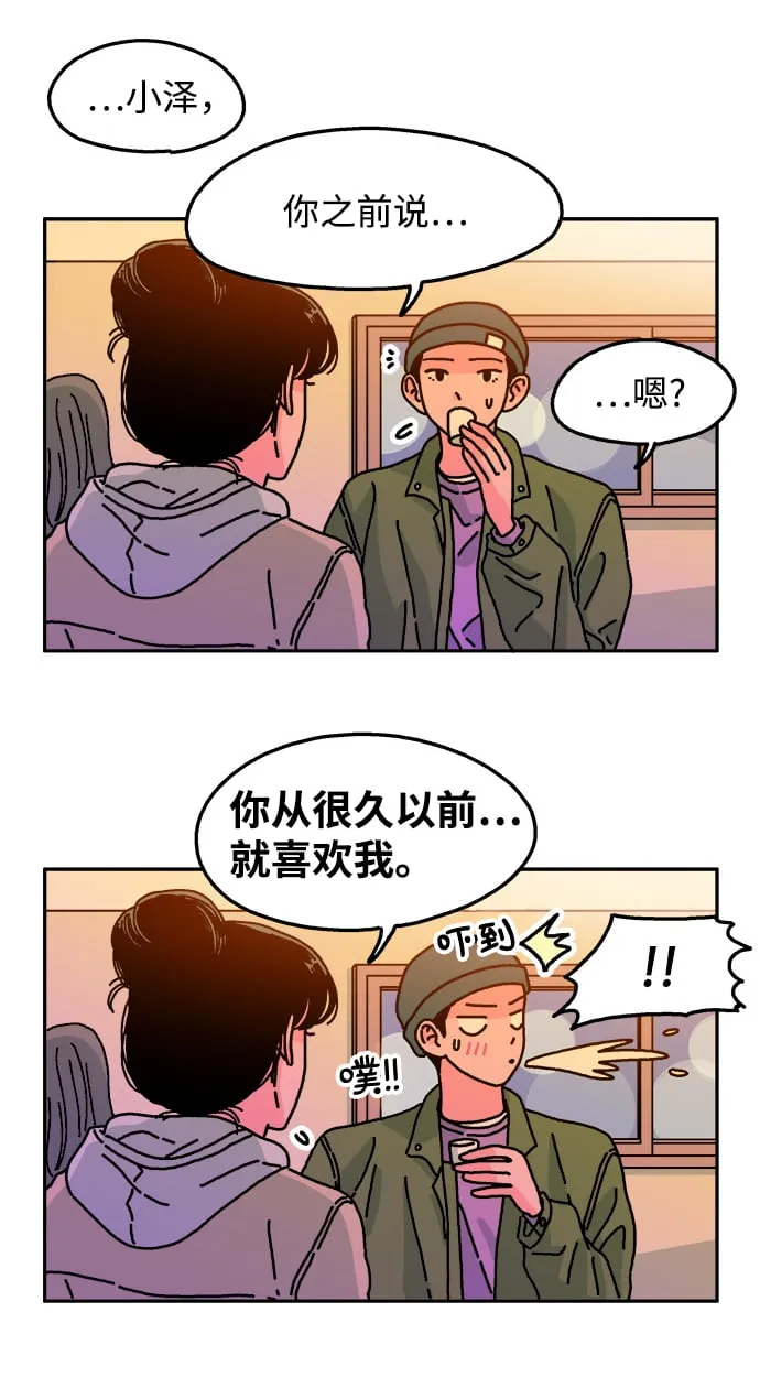 第74话 第15页
