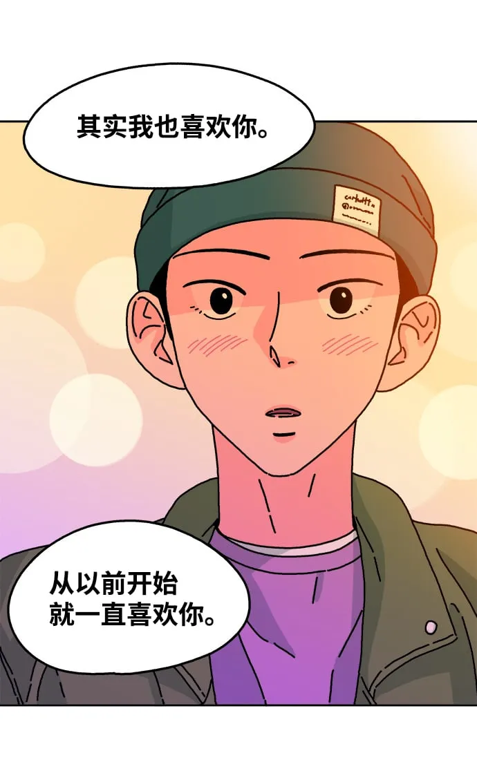 第74话 第19页