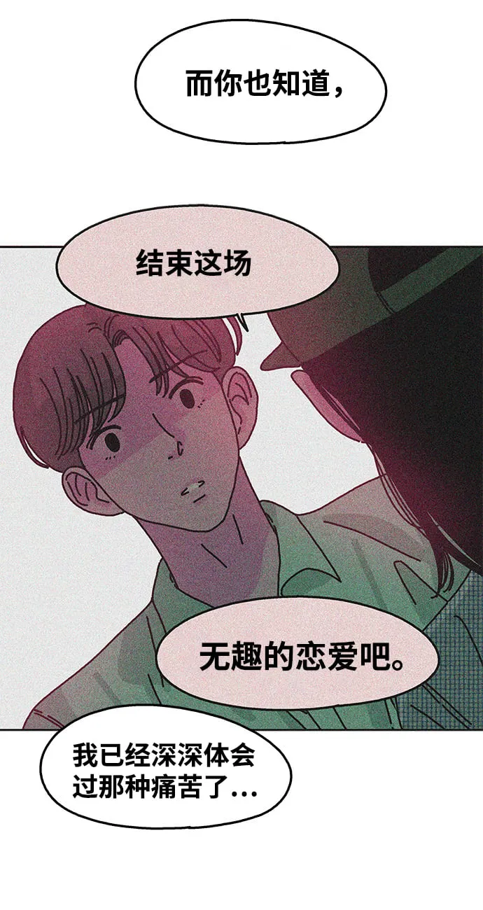 第74话 第22页