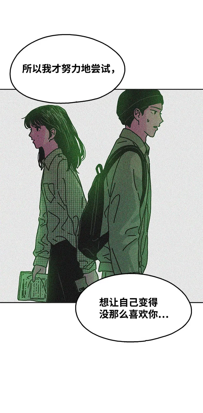 第74话 第23页