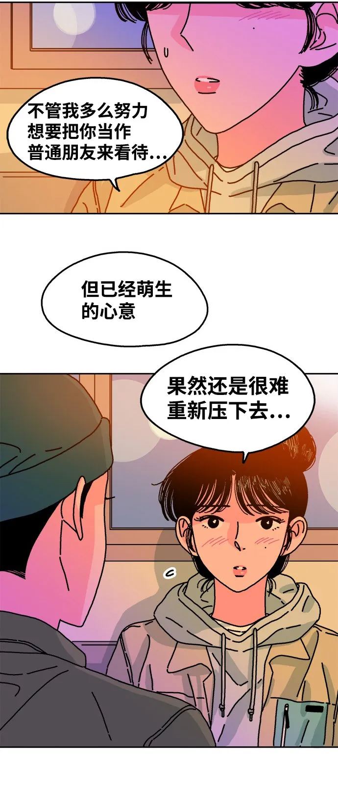 第74话 第27页