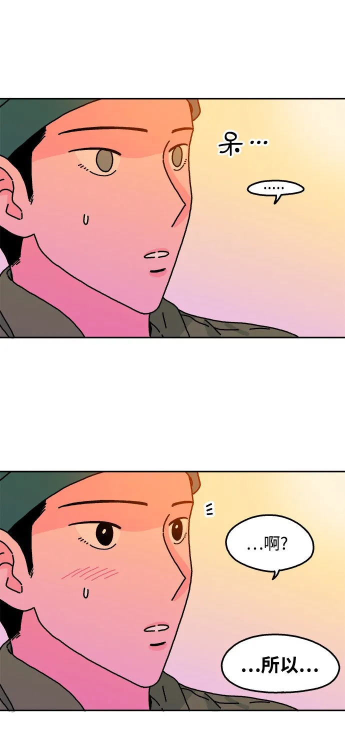 第74话 第28页