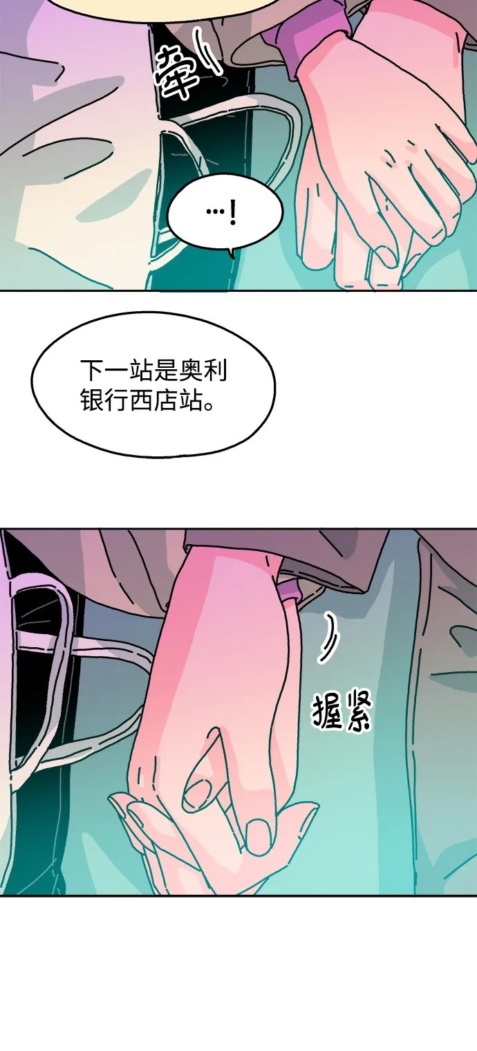 第74话 第33页