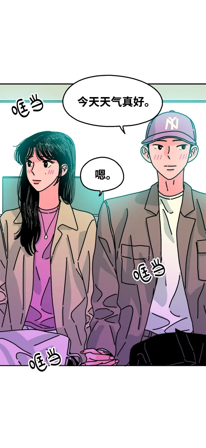 第74话 第36页