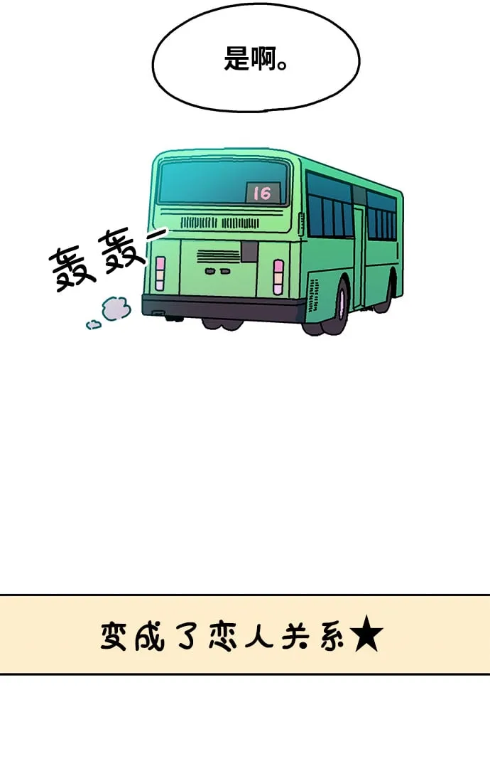 第74话 第37页