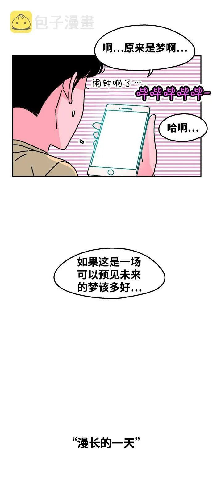第73话 第10页