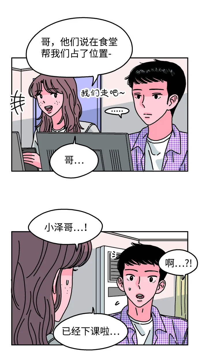 第73话 第11页
