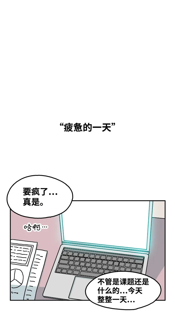 第73话 第14页