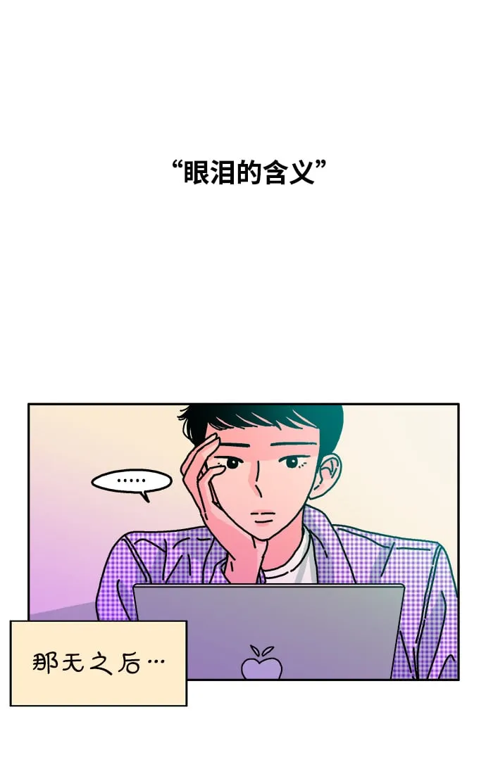 第73话 第17页
