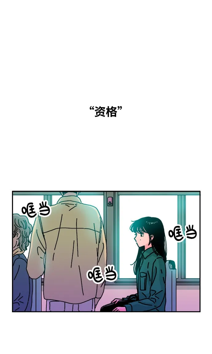第73话 第23页