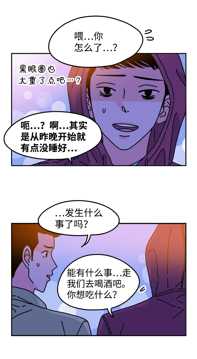 第72话 第11页
