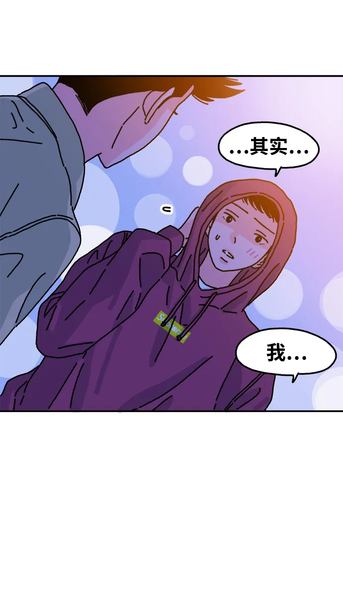 第72话 第14页
