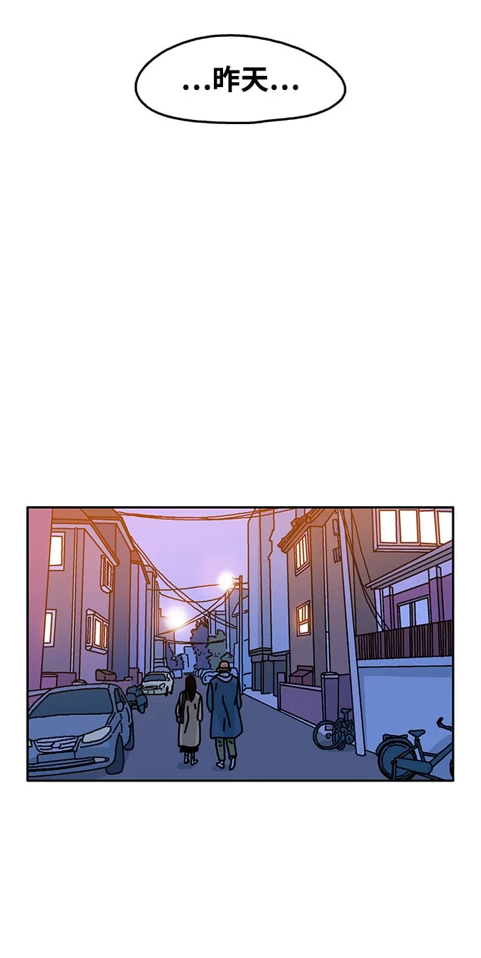 第72话 第15页