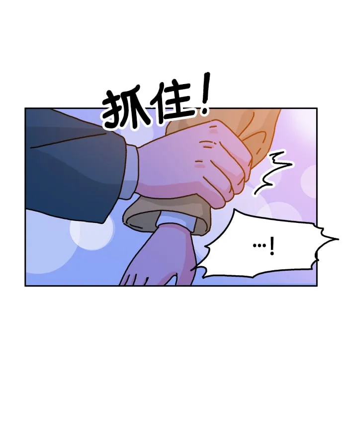 第72话 第22页