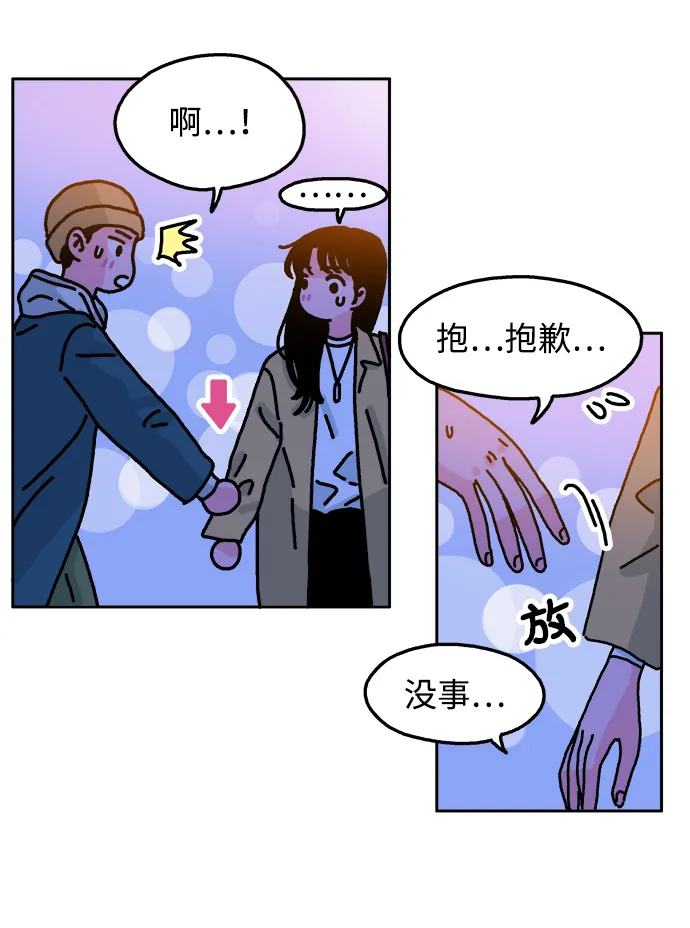 第72话 第24页