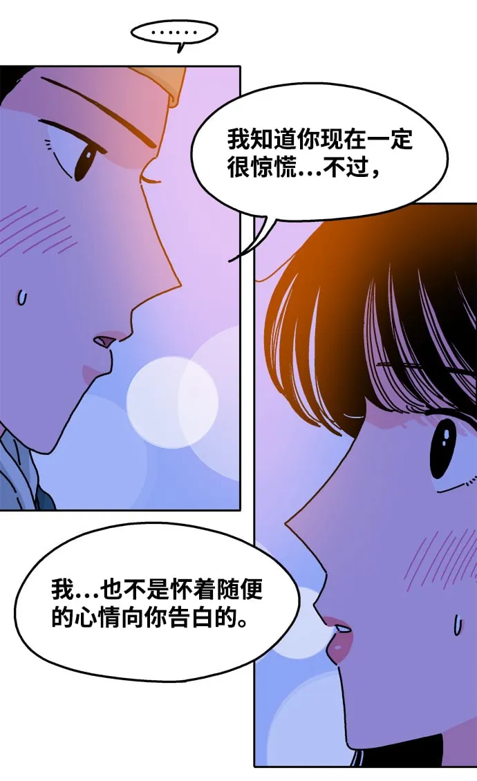 第72话 第25页