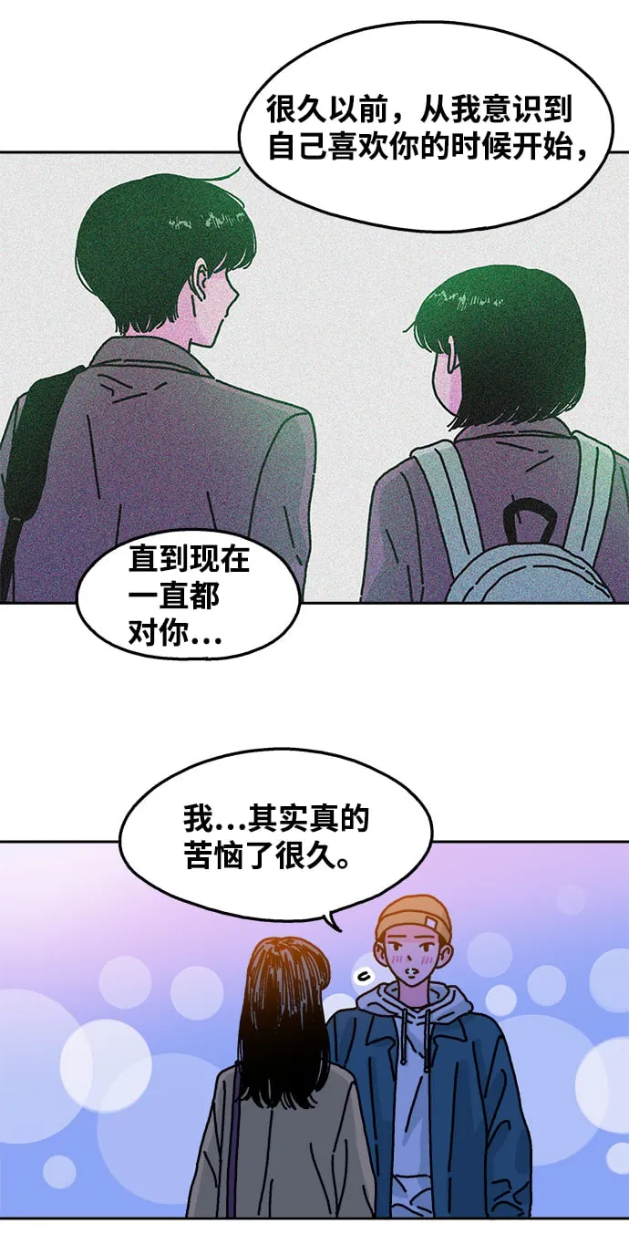 第72话 第26页