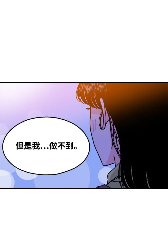 第72话 第28页