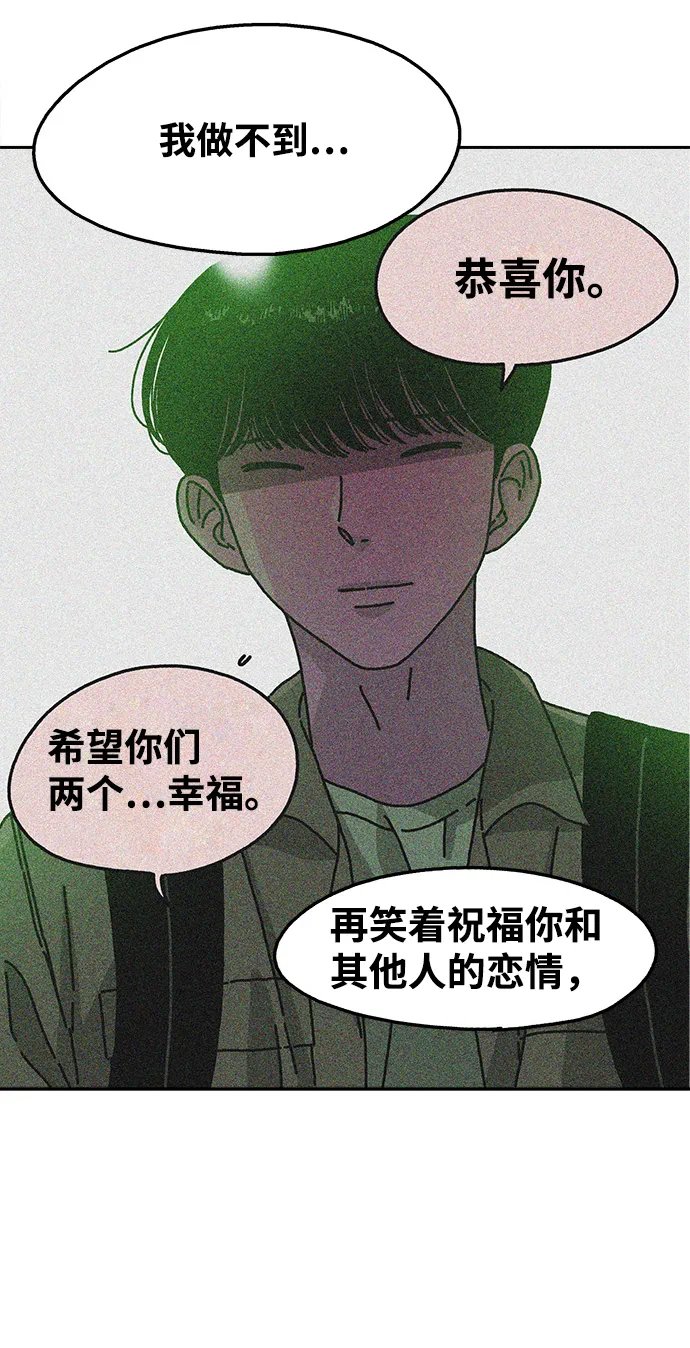 第72话 第29页