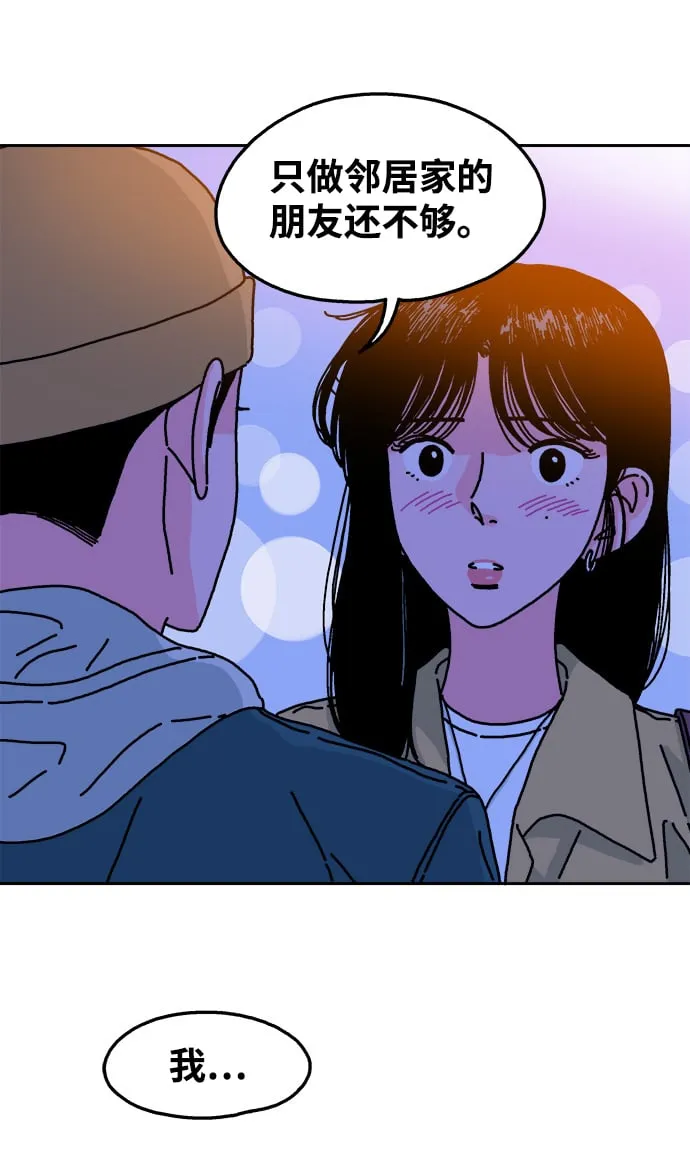 第72话 第30页