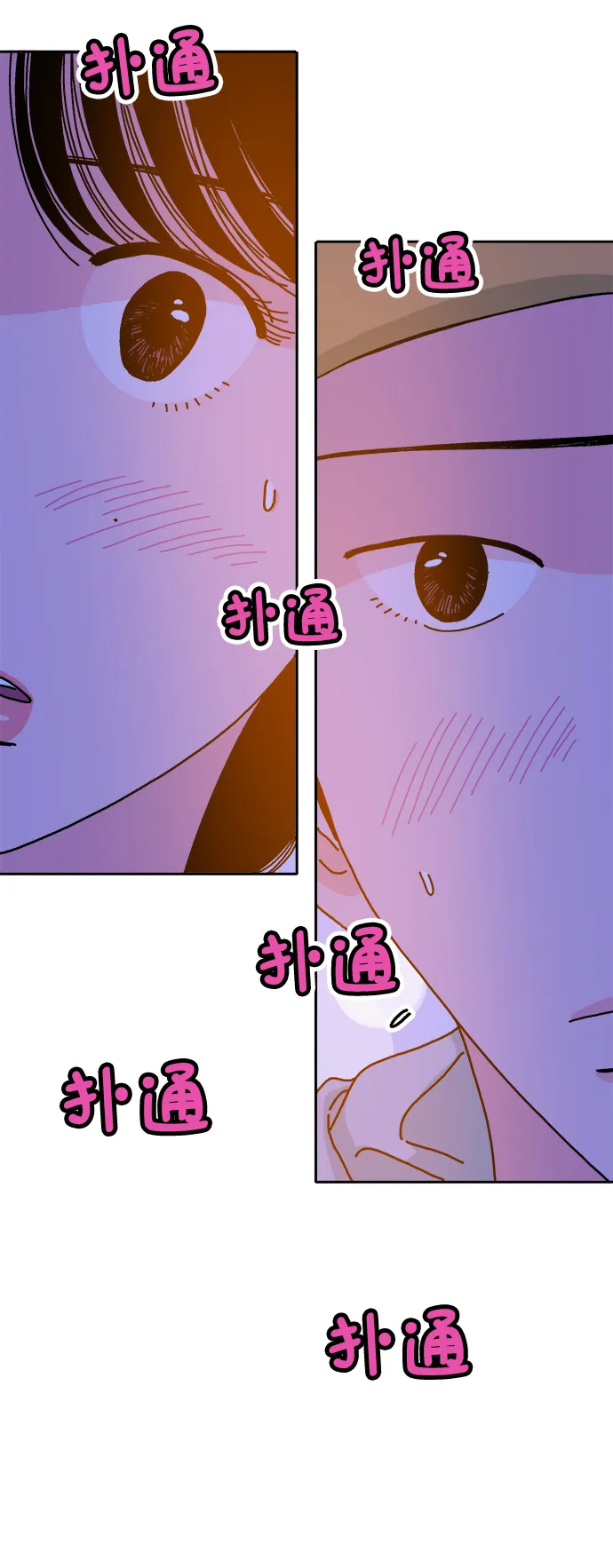 第72话 第32页