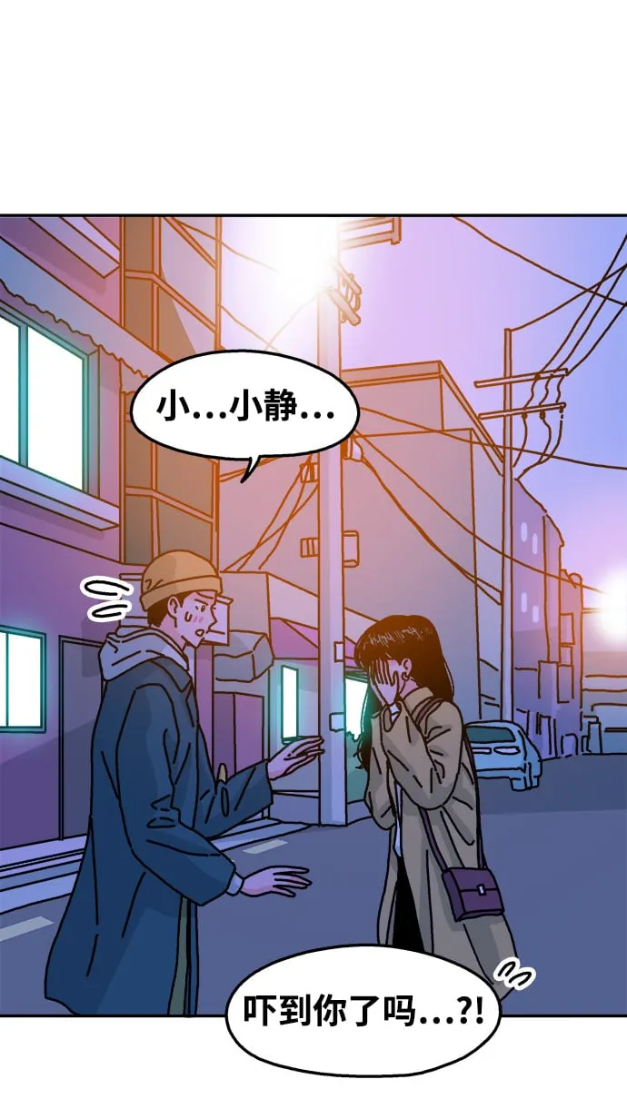 第72话 第38页