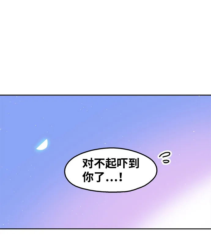 第72话 第39页