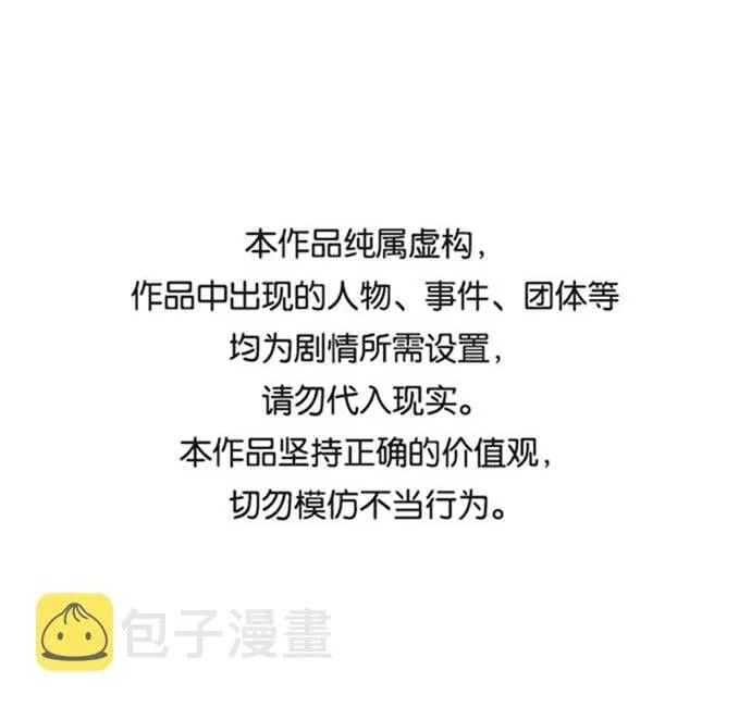 第71话 第1页