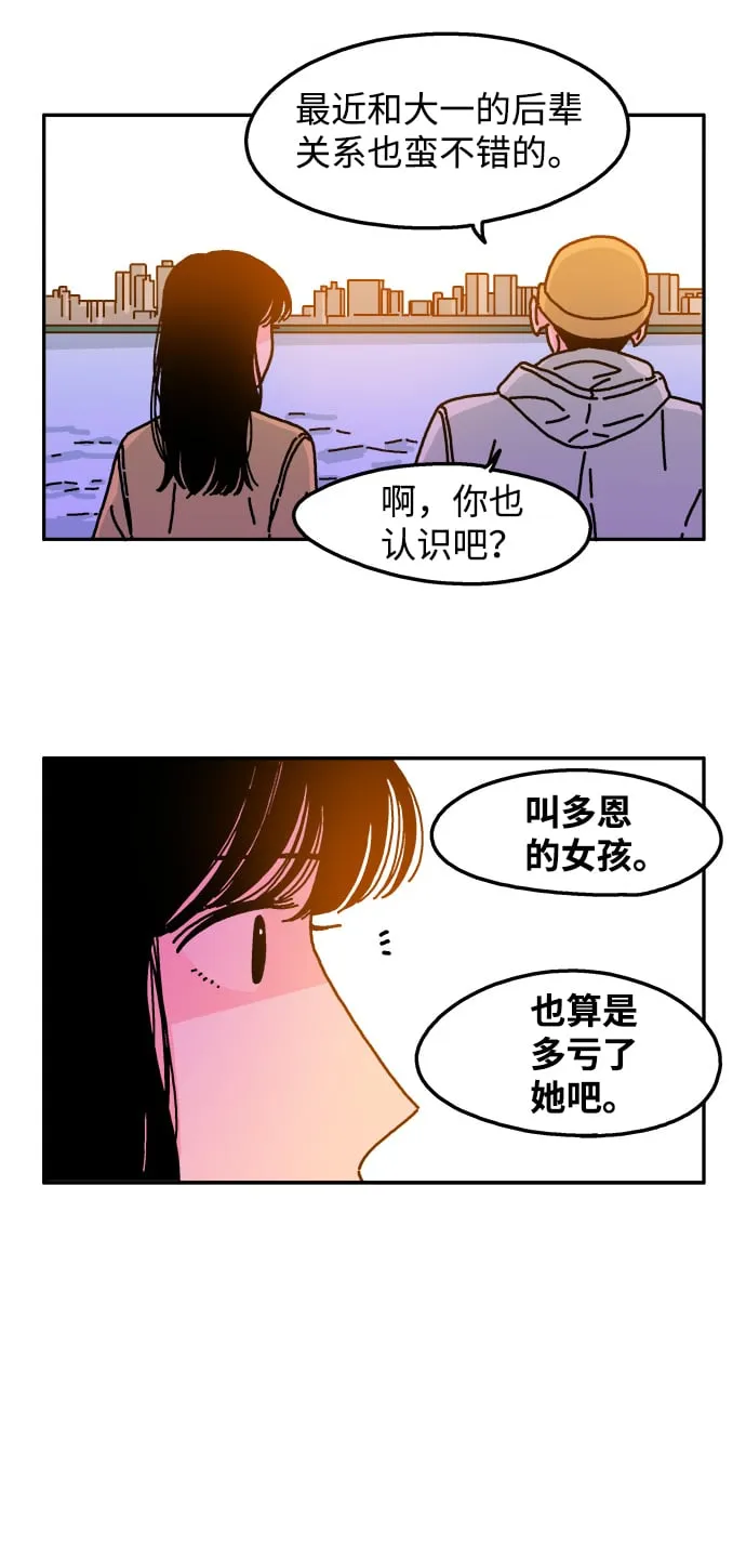 第71话 第11页