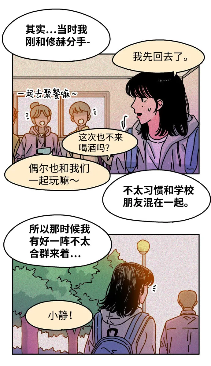 第71话 第15页
