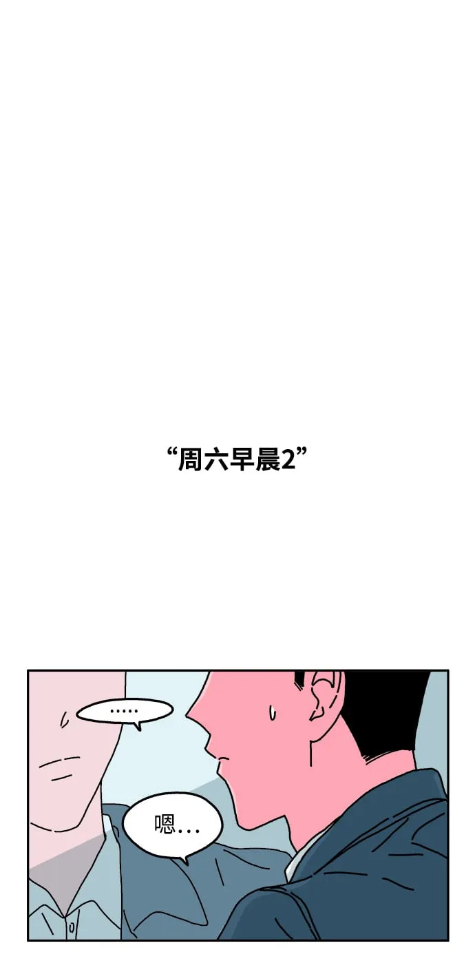 第70话 第9页