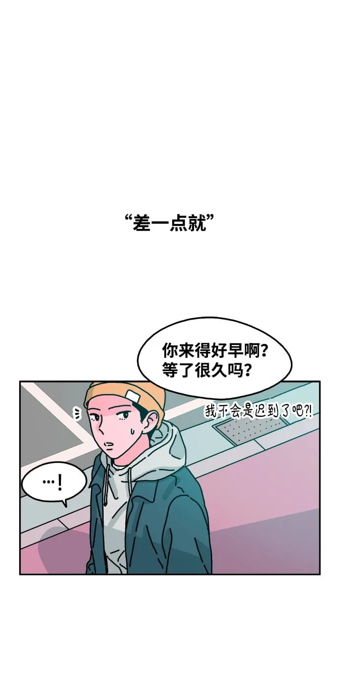 第70话 第12页