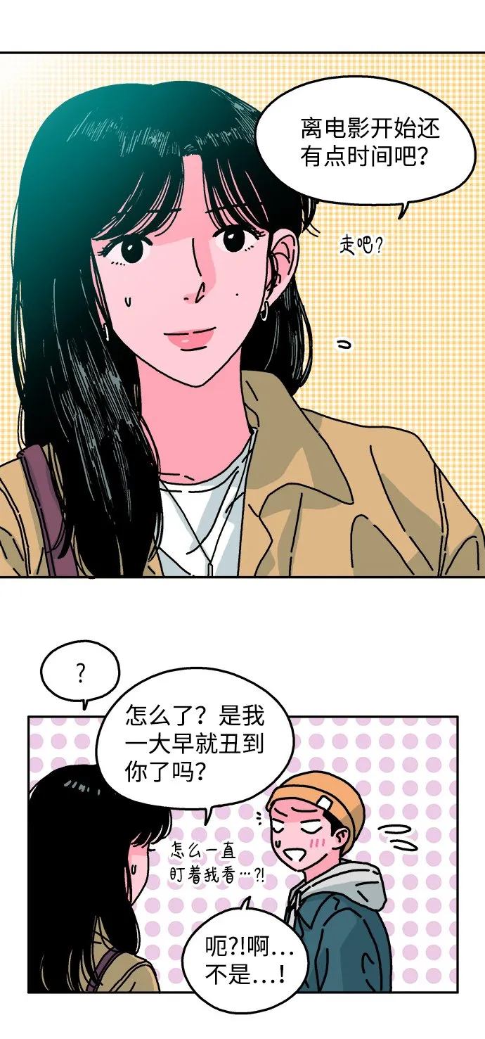 第70话 第13页