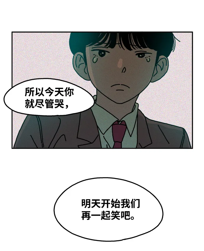 第70话 第29页