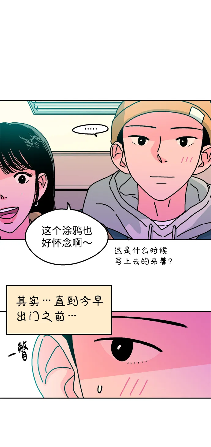 第70话 第30页