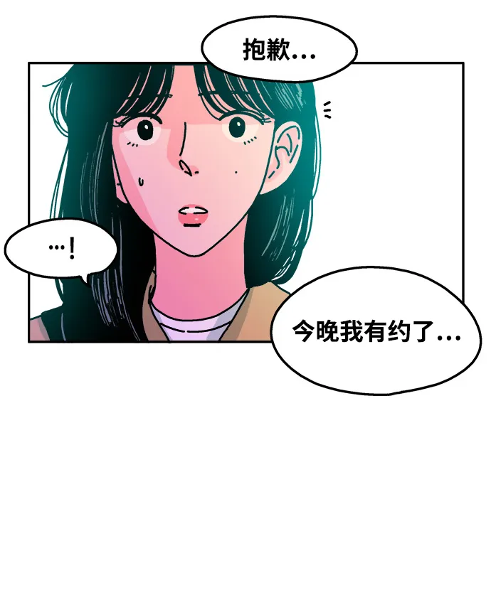 第68话 第13页