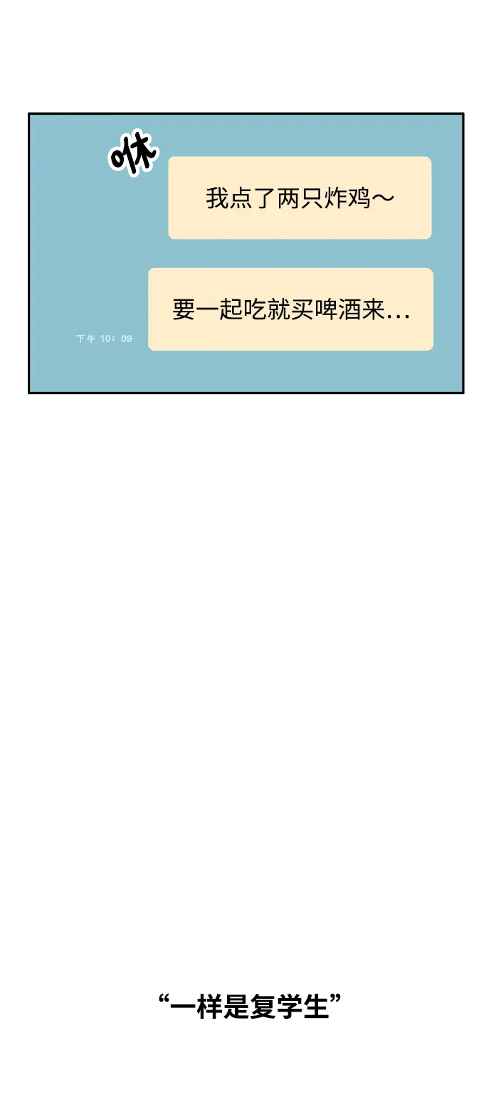 第68话 第22页