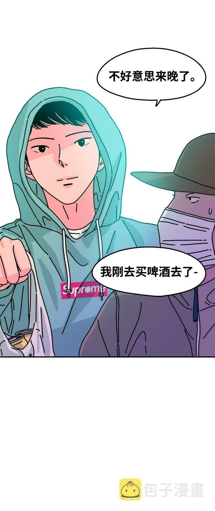 第68话 第28页