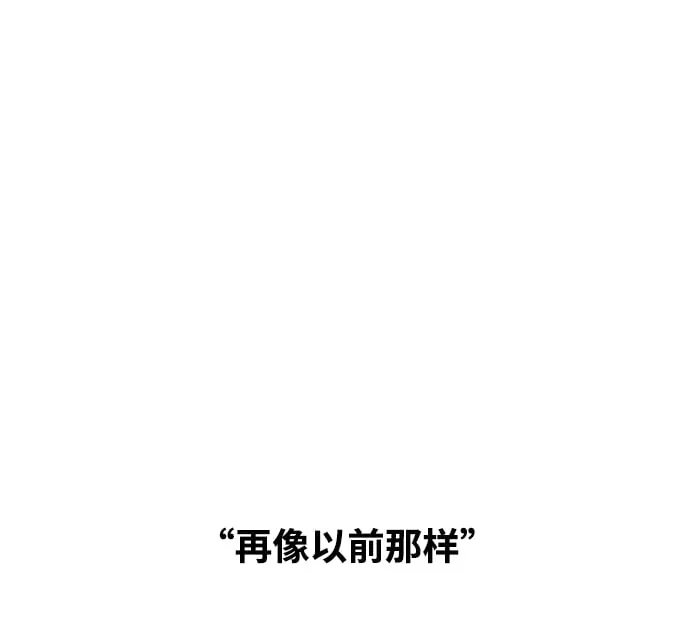 第68话 第29页