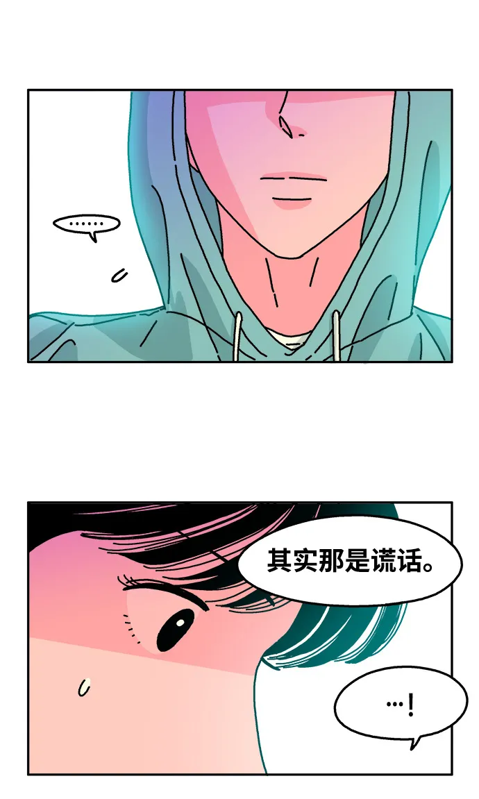 第68话 第32页