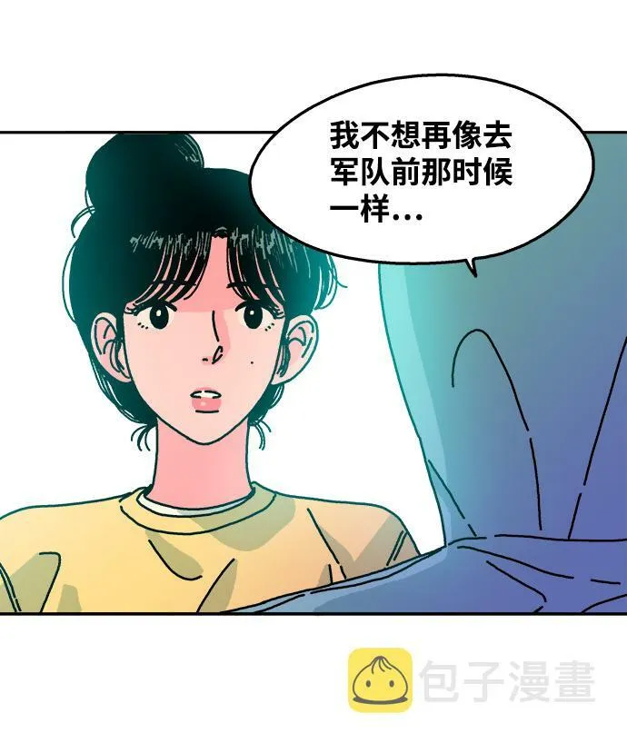 第68话 第35页